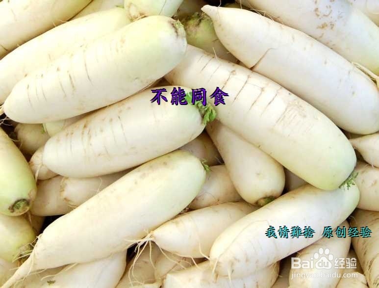哪些食物相克危害健康(一)