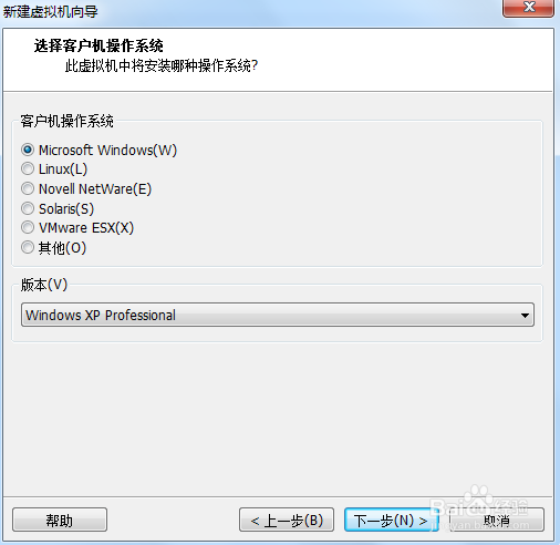 VMware12虚拟机的高级环境中创建XP配置环境
