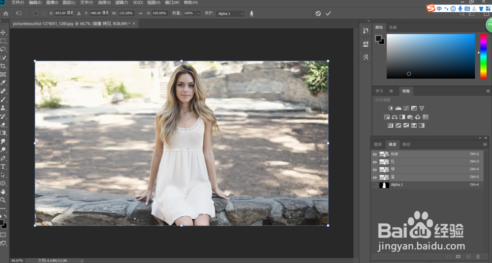 ps扩大照片视野
