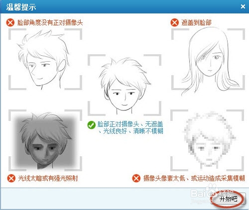 如何提高网易邮箱的安全性