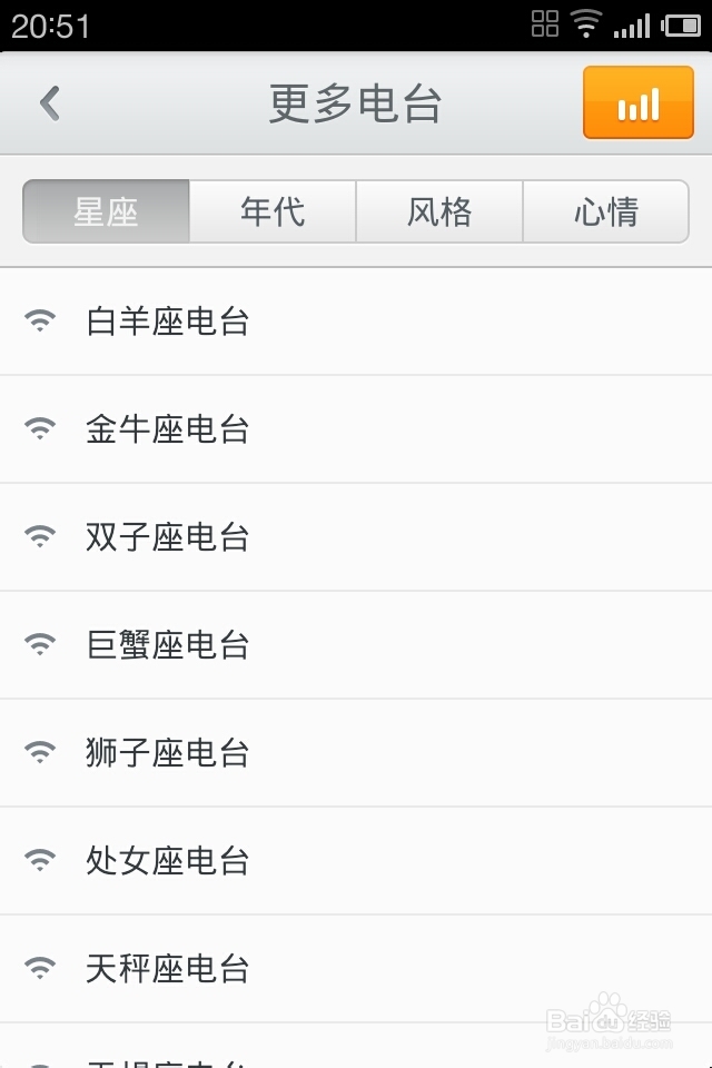 免费拿虾米会员——虾米手机客户端2.1