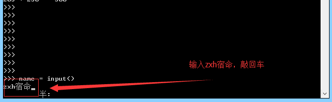 python入门系列教程(四) 输入输出