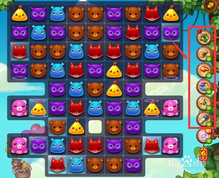 开心消消乐第195关怎么关