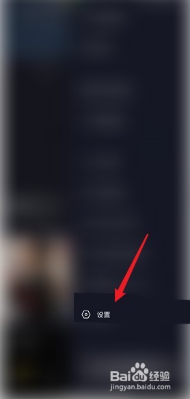 抖音怎么打开聊天表情推荐