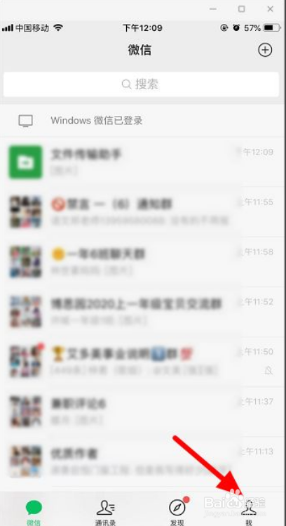 微信状态视频背景怎么设置