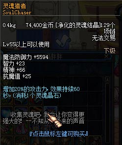 dnf守护者祭坛攻略
