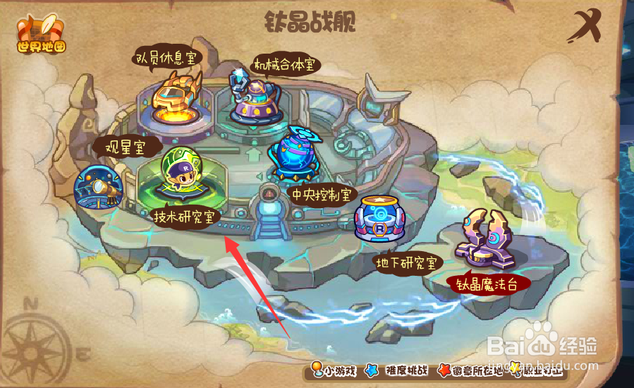 洛克王国金属料矿石怎么获得