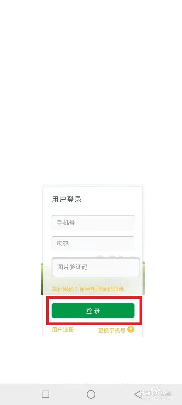 电子导游证系统注销了怎么办