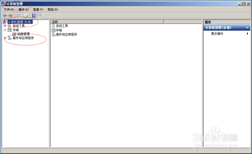Windows server 2008 R2如何关闭DNS Client服务