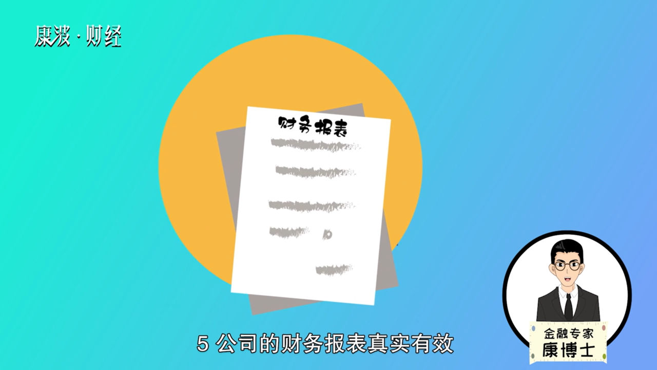 上市公司是什么意思