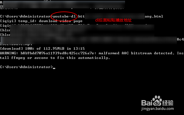 windows7 windows10怎么下载爱奇艺视频