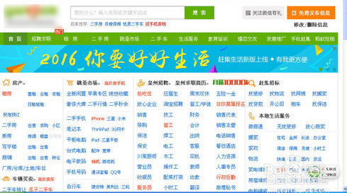 租一间心仪的房子要注意哪些方面？