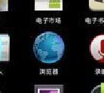 英易派学生电脑恢复出厂设置后怎么设置中文输入