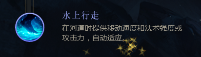 LOL s8 巫术系天赋解说(二)