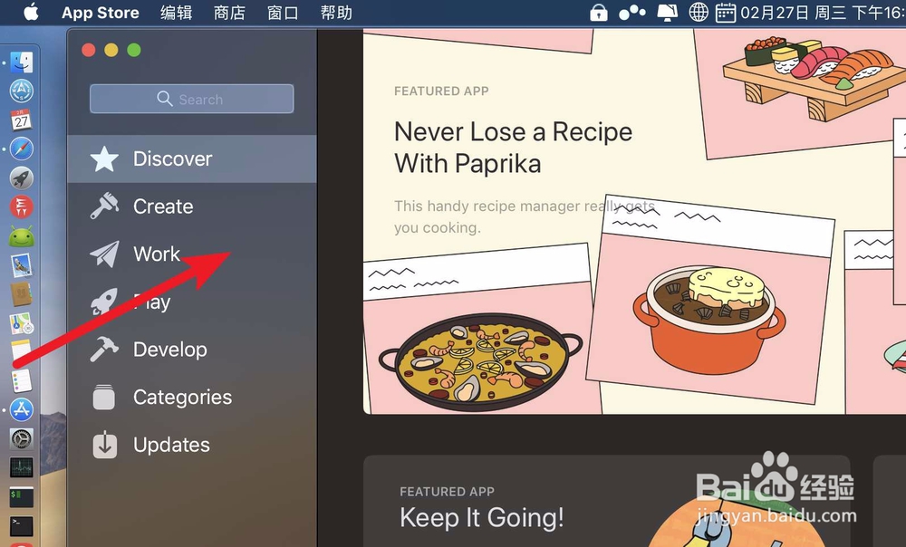 苹果电脑怎么关闭窗口