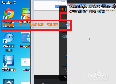 斗鱼直播如何边玩游戏边看弹幕？