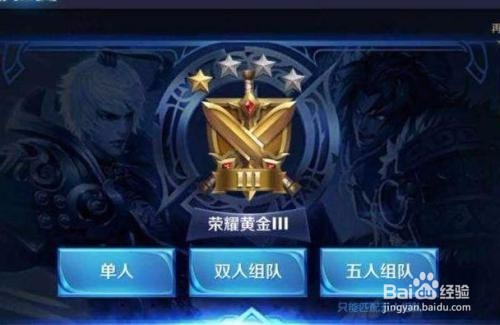 王者荣耀用什么英雄能够快速上黄金