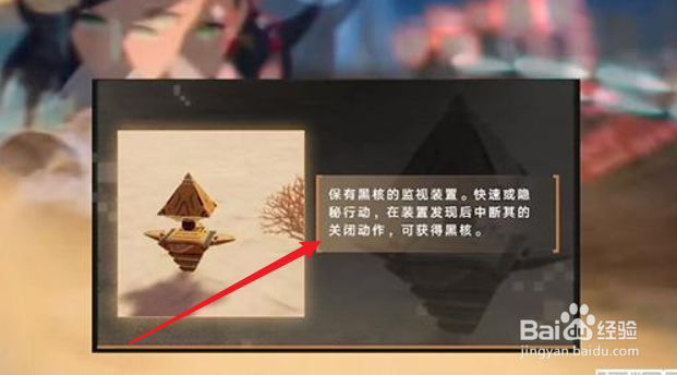 幻塔2.0版本预告 新地图新玩法