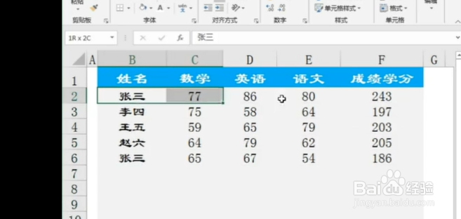 如何在excel中自动添加边框线