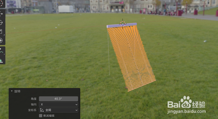 如何使用blender2.9快速设计百叶窗帘模型