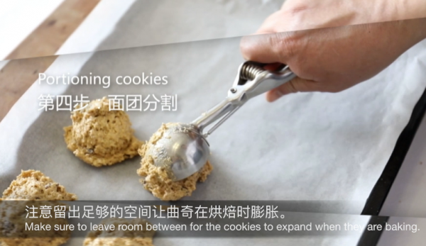 蔓越莓燕麦曲奇