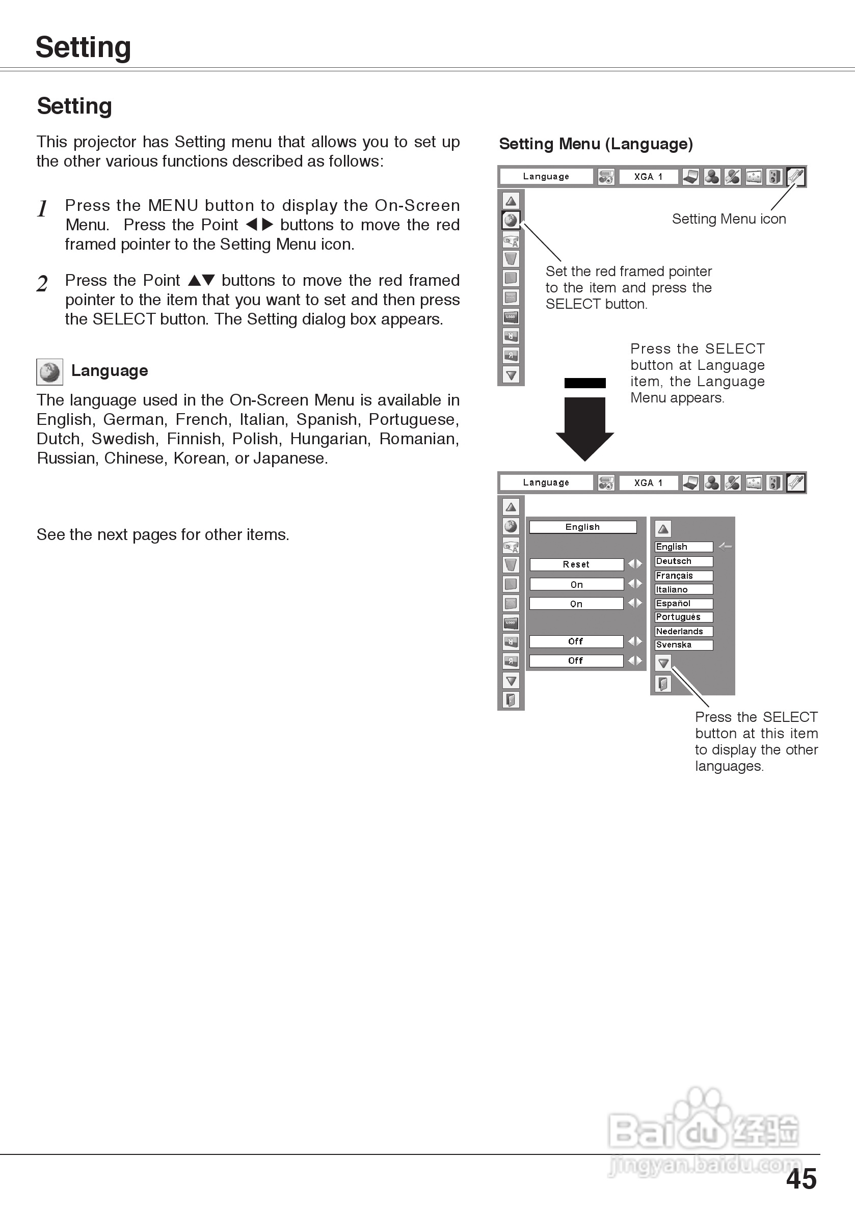 三洋 PLC-XW60投影机说明书:[5]