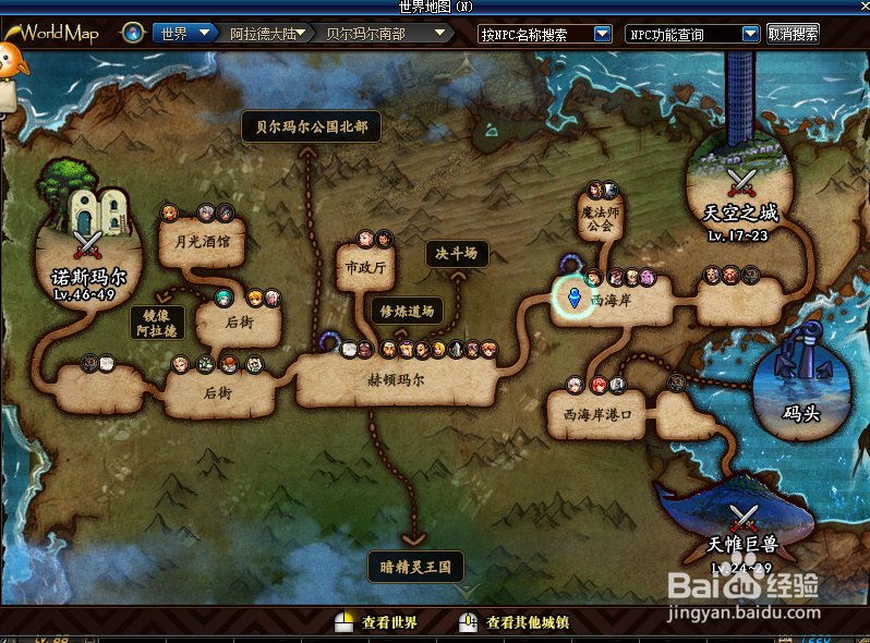 DNF6月13日瑞狮在哪