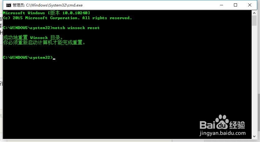 升级windows10后，无法使用QQ，风行，迅雷等