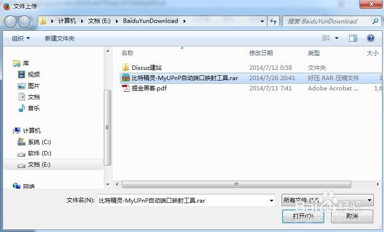 比较好用的在线杀毒网站