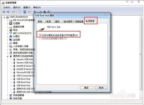 电脑开机鼠标动不了怎么办