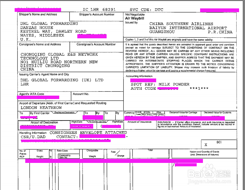 如何办理转关进口货物退运和销毁