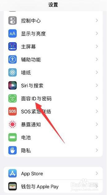 iphone下载app每次都要输入密码