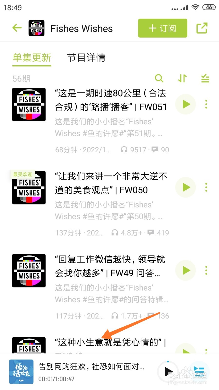 小宇宙中怎么查看这种小生意就是凭心情的