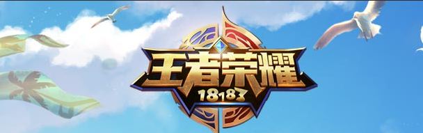 王者荣耀庄周和蔡文姬谁厉害