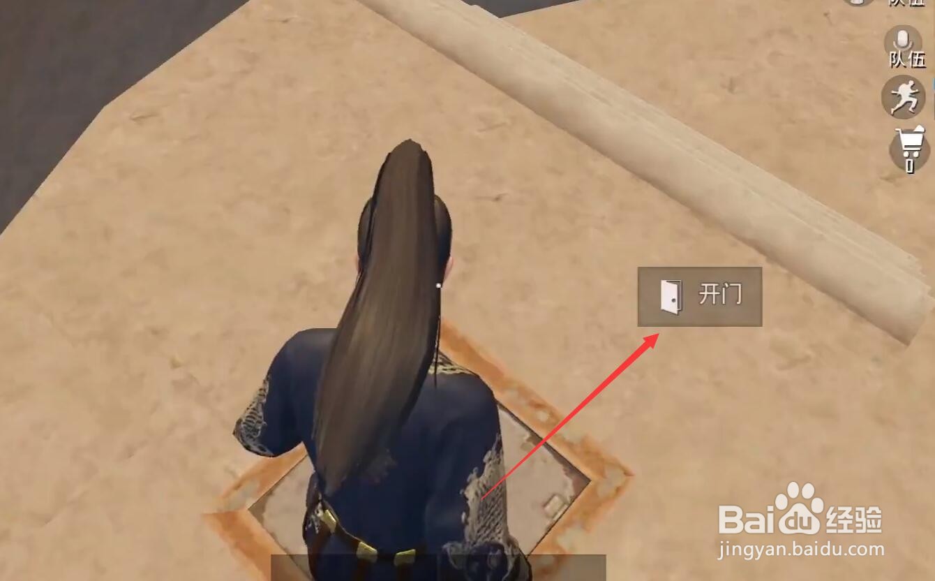 和平精英旧钥匙怎么使用