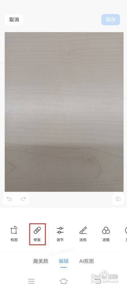 vivoT1x如何开启夜景人像