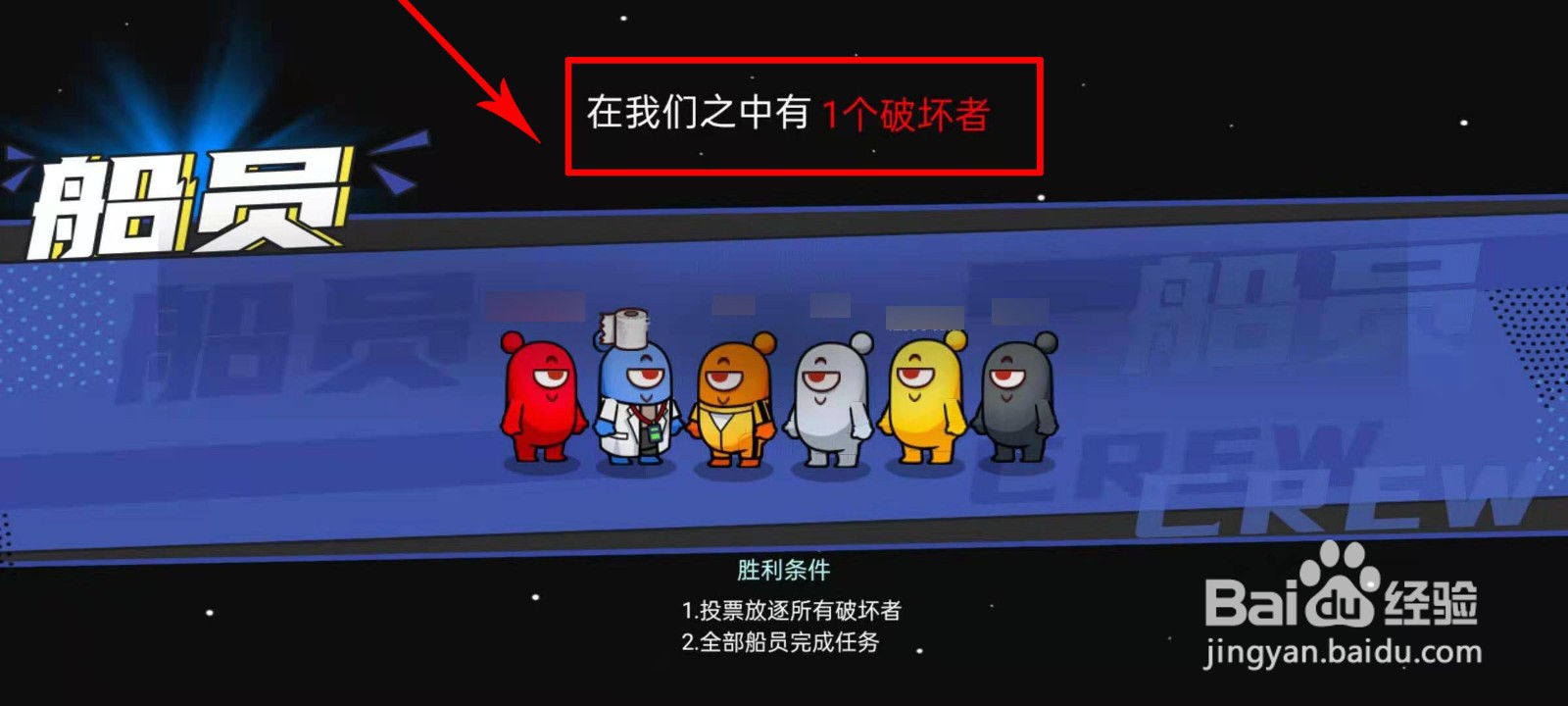 手游太空杀怎么玩