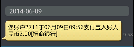 怎么转账不花手续费