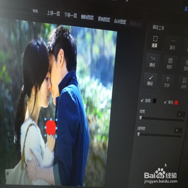 如何运用光影魔术手编辑图片