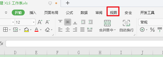 wps护眼模式怎么关闭