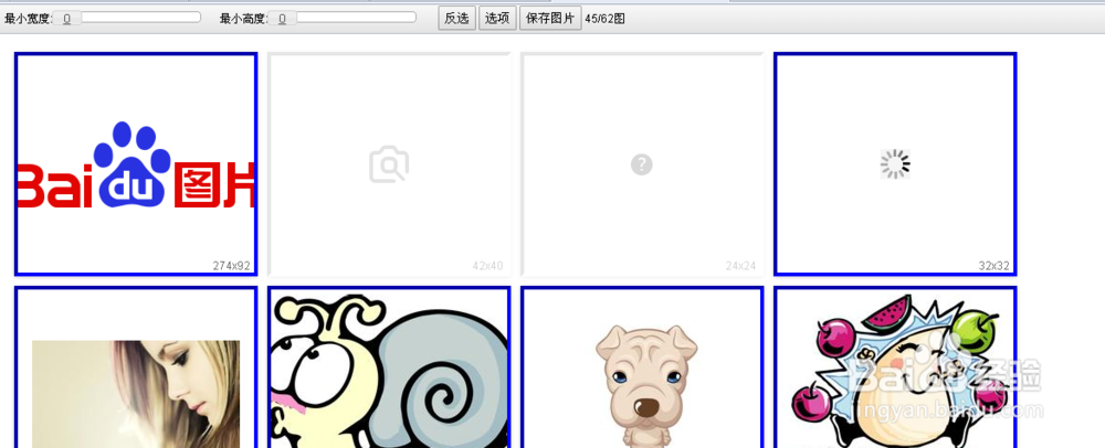 怎样批量下载图片