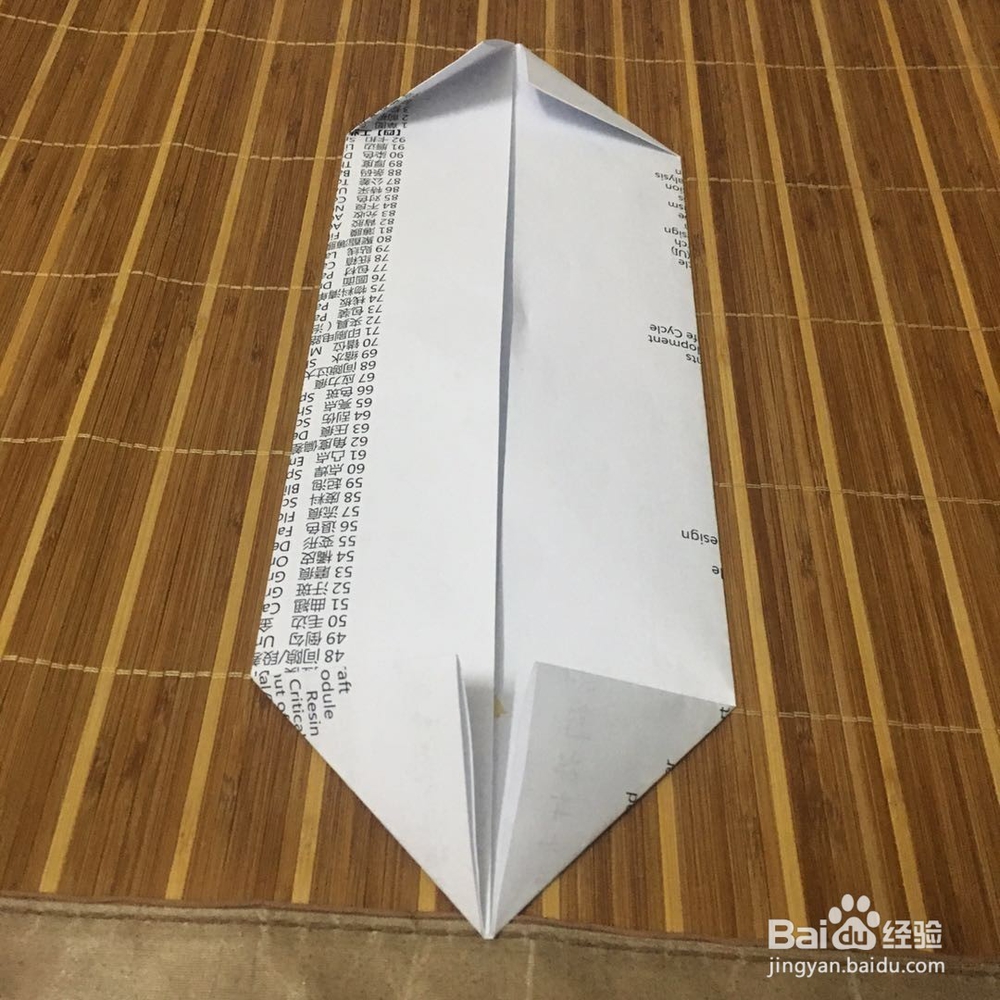 小船的折法，不带篷