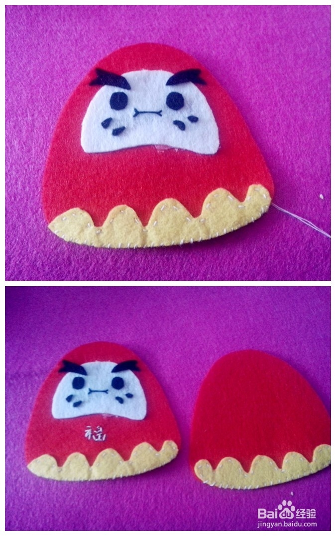 爱上不织布：[6]diy 福气娃娃 钥匙包