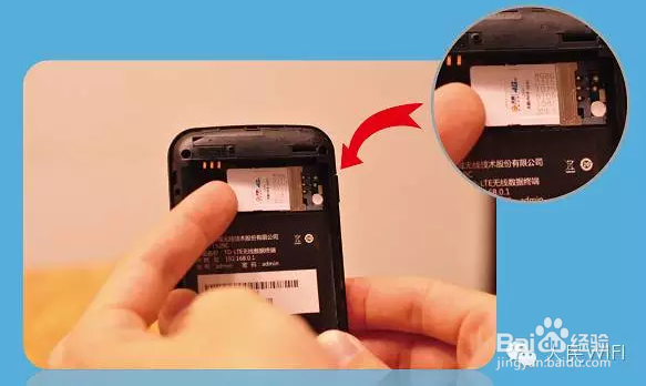 人民wifi怎么使用