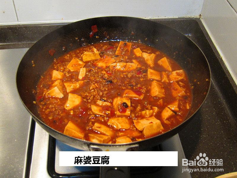 麻婆豆腐的做法