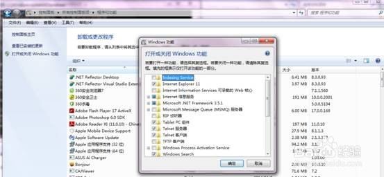 win7 iis6中没有ISAPI筛选器怎么办