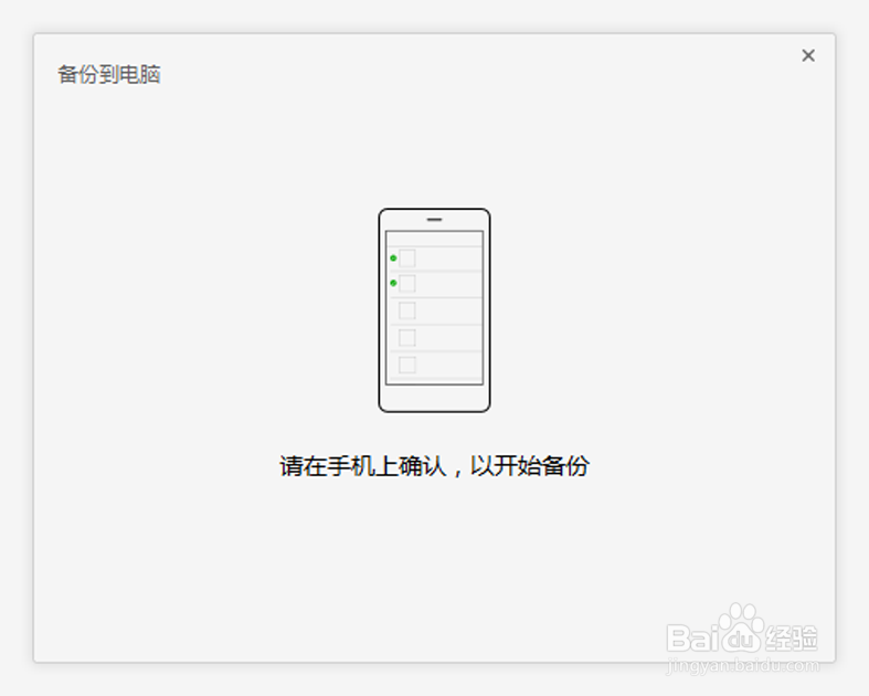 如何备份微信重要聊天记录文件，如何操作？