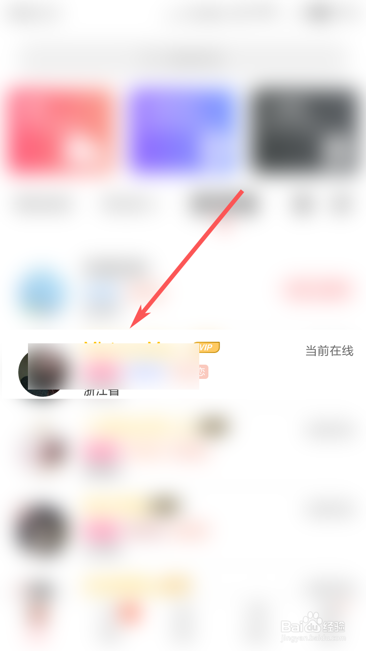 Nico怎么收藏别人的动态