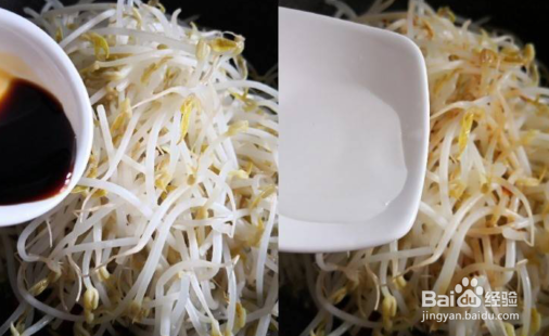 醋溜豆芽的做法啊