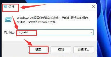 Windows11是如何更改任务栏位置的